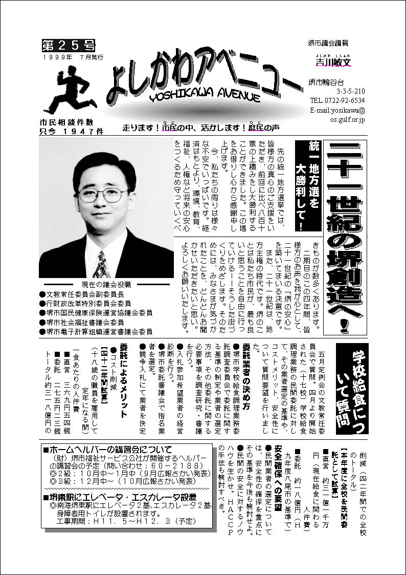 悵Axj[25